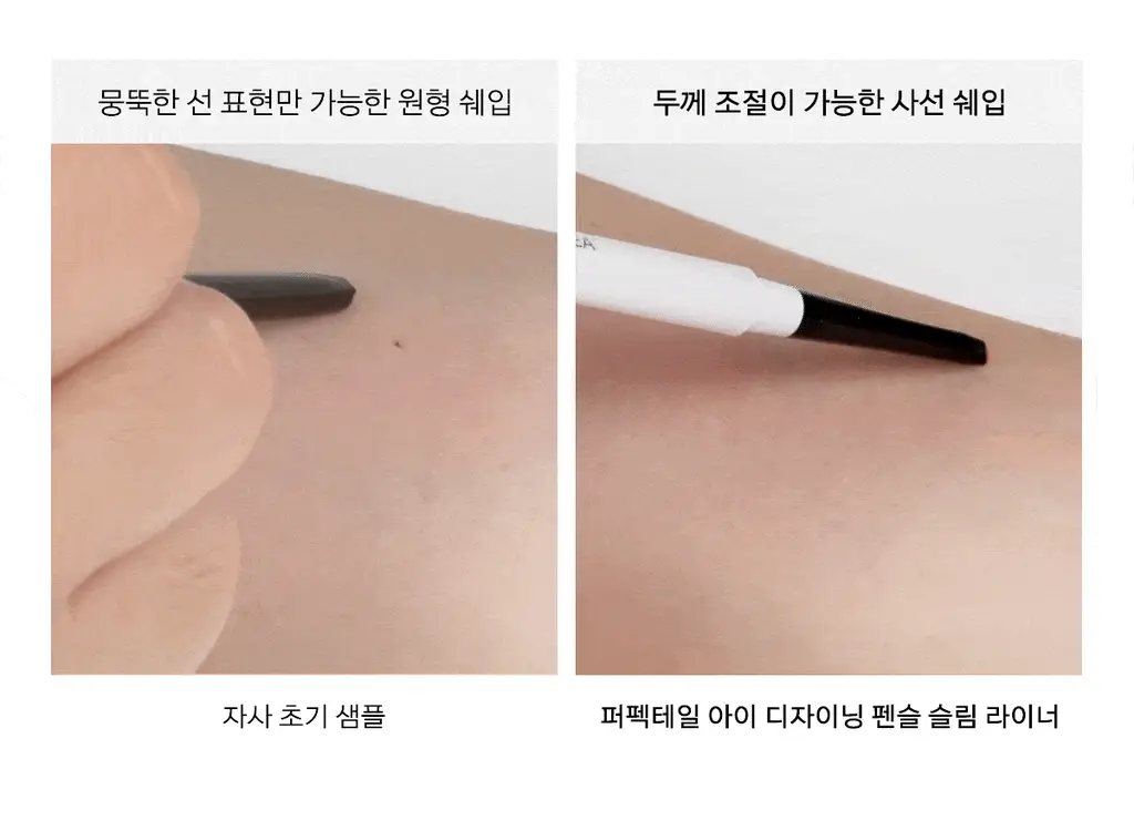 [포켓몬 에디션/5월올영픽] 네이밍 퍼펙테일 아이 디자이닝 펜슬 슬림 라이너 단품/기획(+미니 섀도우 증정) 상세페이지 33